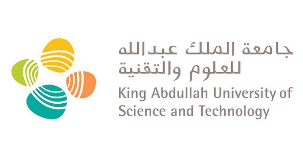 جامعة الملك عبدالله للعلوم والتقنية تعلن عن وظيفة مهندس برمجيات صحيفة وظائف