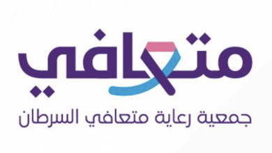 جامعة الملك سعود للعلوم الصحية التوظيف