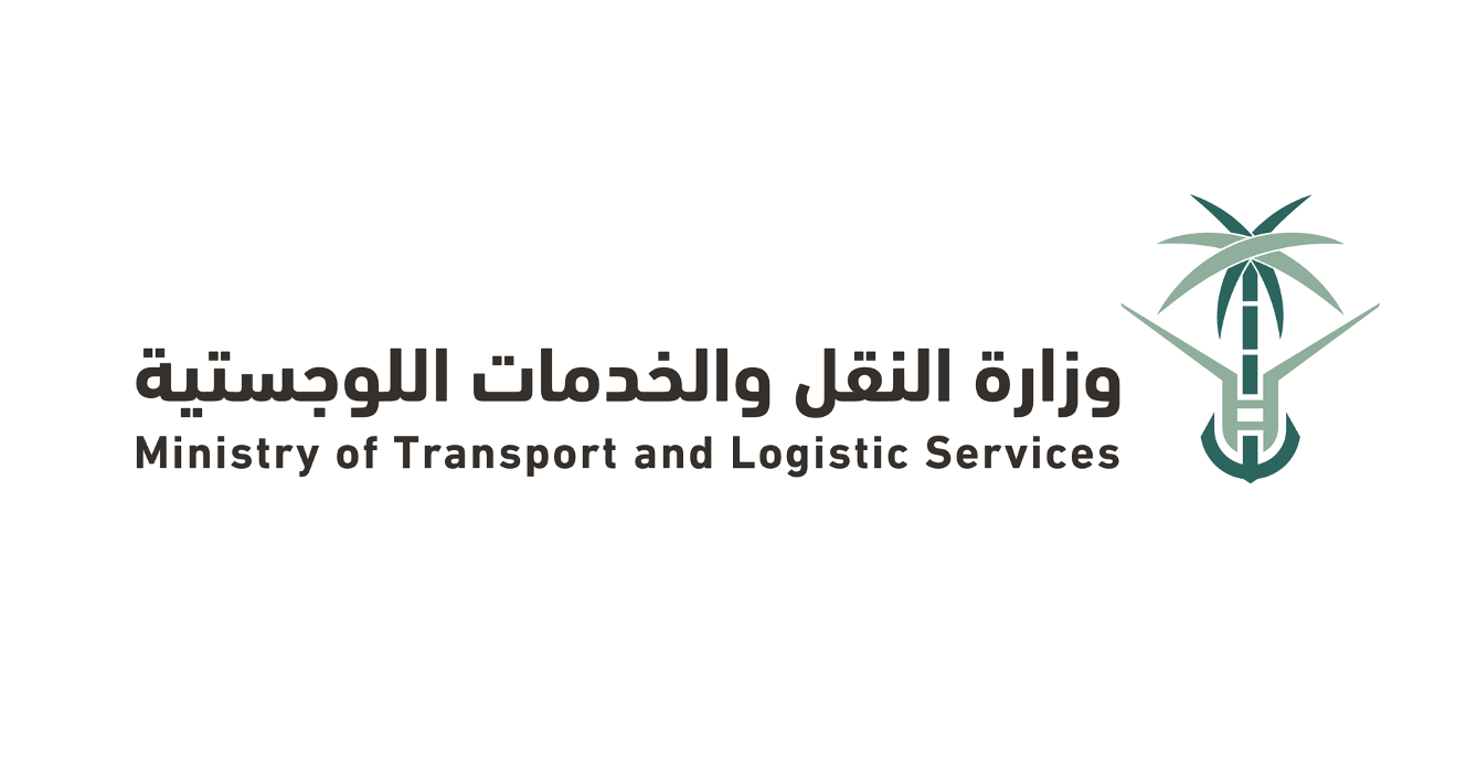 وزارة النقل